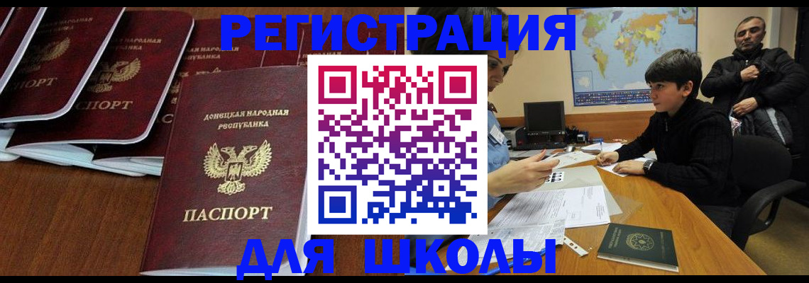 временная регистрация в Уржуме