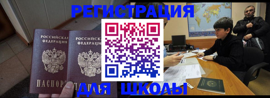 временная регистрация гарантия в Уржуме